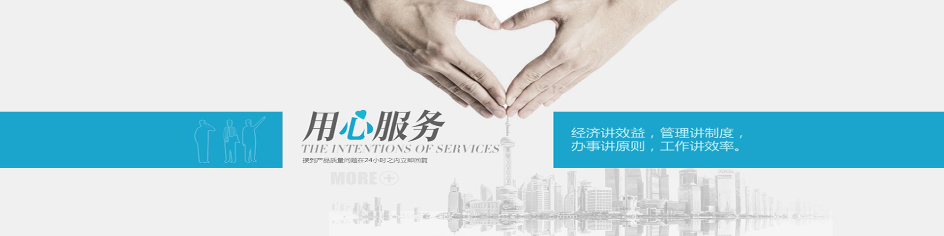 恒豐石業